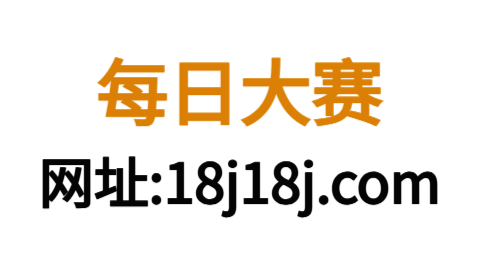 人人影视tv版搜索效率高不高：横向对比分析报告，人人影视tv版还可以用吗